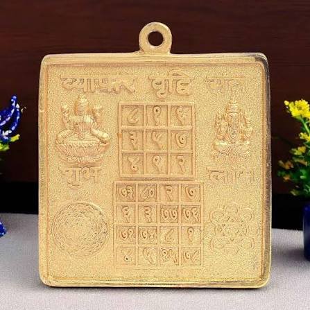 Business Yantra